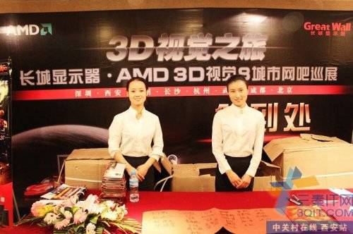 AMD.ʾ3DӾվĻ 