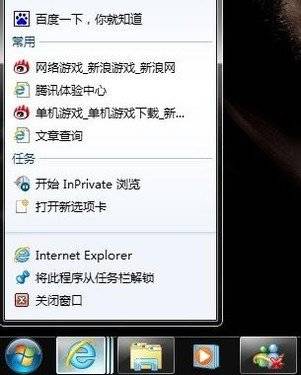  Win7콢桰 