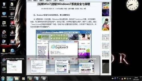  Win7콢桰 