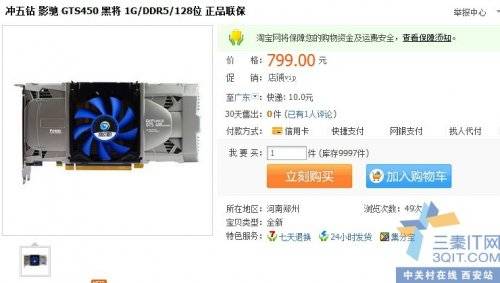 Ͱ͡ѧ ӰGTX550Tiȴ 