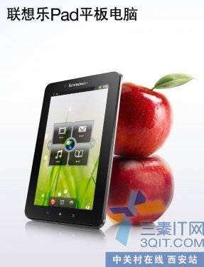 ǧԪȫƽ Pad A1 