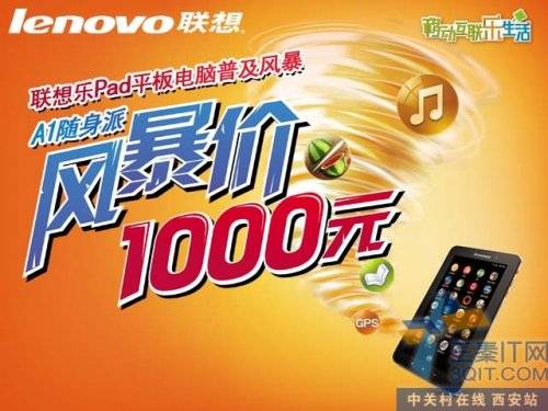 ǧԪϮ Pad A1 ˡ 