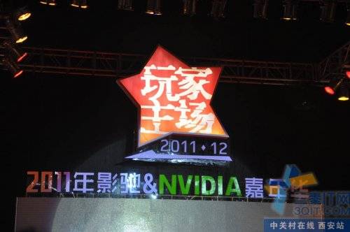 ʷǰ 2011Ӱ&NVIDIA껪Ļ 