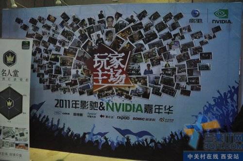 ʷǰ 2011Ӱ&NVIDIA껪Ļ 