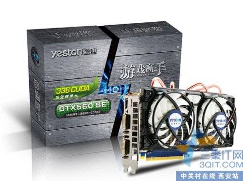 7๩ ӯͨGTX560 SEϷַ 