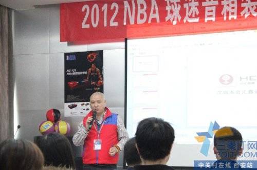 NBA 2012װƽᡪվ 