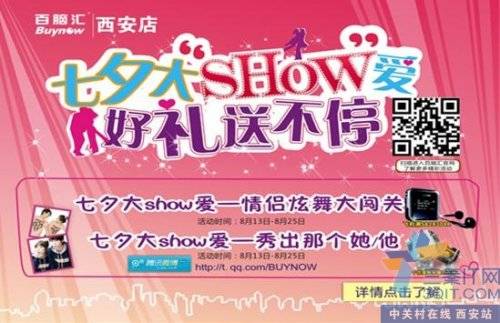 ԻϦSHOW  