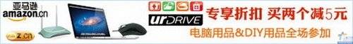 urDrive´洢 ˫Ӯƽ̨ 