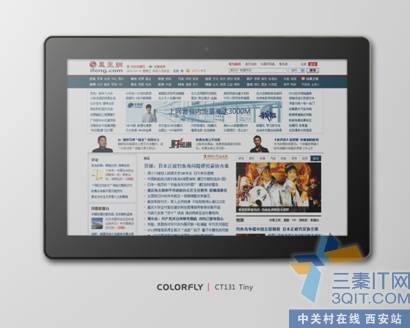 4核13寸!Colorfly大平板有大用途