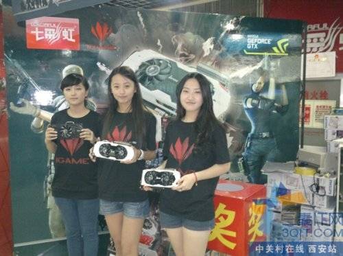 һθıϷ iGame660 650ȫ 