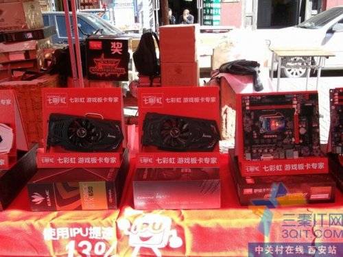  綯У԰-߲ʺ2012У԰֮վ 