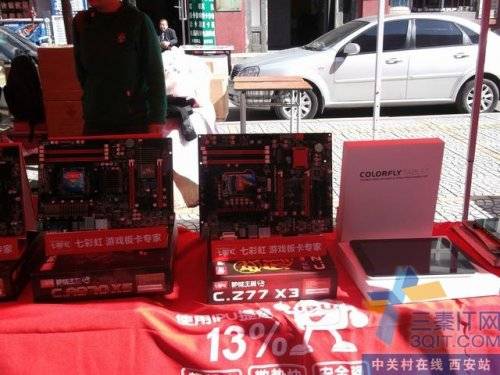  綯У԰-߲ʺ2012У԰֮վ 