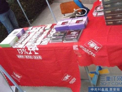  綯У԰-߲ʺ2012У԰֮վ 