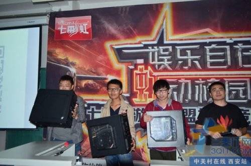  綯У԰-߲ʺ2012У԰֮վ 