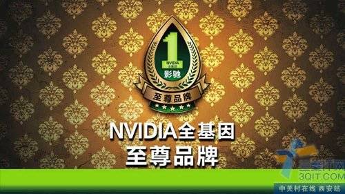 ȫ ӰGTX650ǻҺڽHD7770 