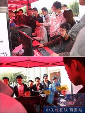  綯У԰-߲ʺ2012У԰֮վ 
