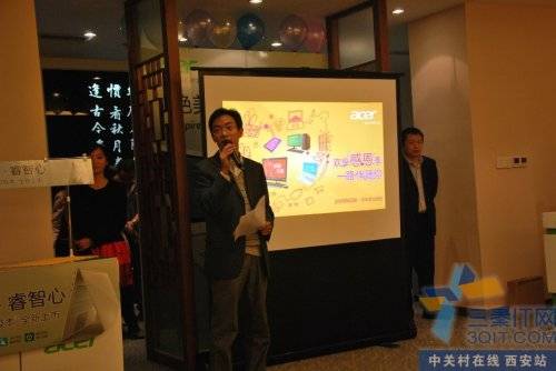 AcerAspire S7ϵ¡Ƴ 