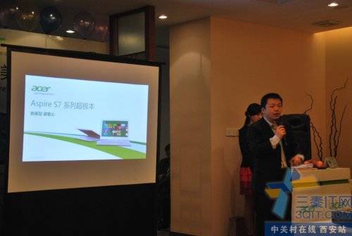 AcerAspire S7ϵ¡Ƴ 