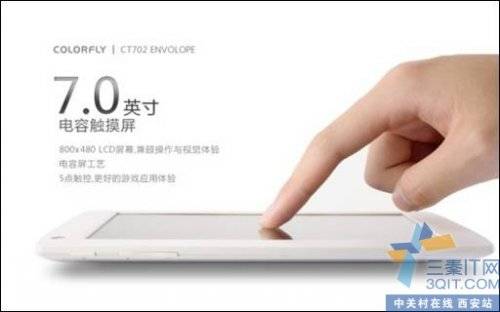 399Ԫͼ ߲ʺCT702ʱӭ 