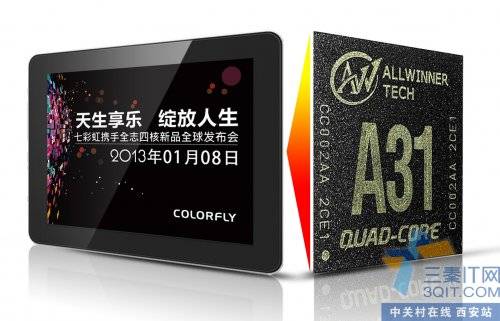 ߲ʺColorfly18׷ 