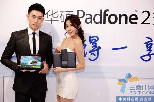 һ  ˶PadFone2ֻ 