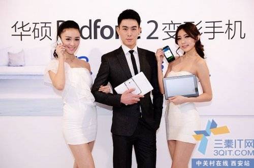 һ  ˶PadFone2ֻ 