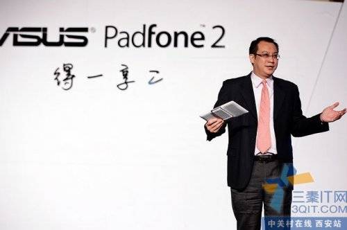 һ  ˶PadFone2ֻ 