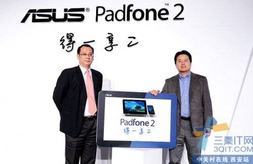 һ  ˶PadFone2ֻ 