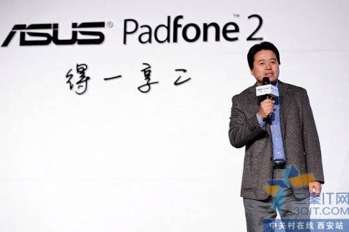 һ  ˶PadFone2ֻ 