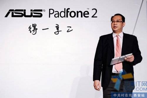 һ  ˶PadFone2ֻ 