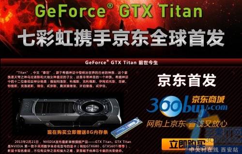 Titan8Gڴ ߲ʺTitan 