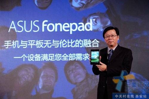 ˶Ƴͨ3GƽASUS Fonepad 