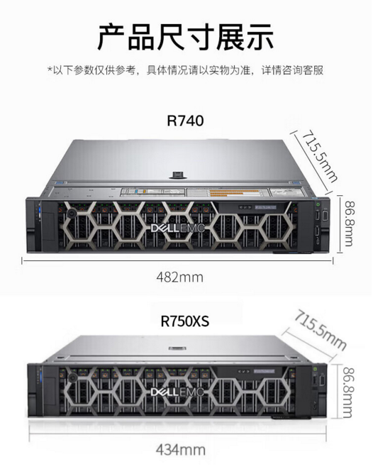 宿迁在线戴尔r740供应商的简单介绍 宿迁在线戴尔r740供应商的简单

先容
「戴尔r740上架」 行业资讯